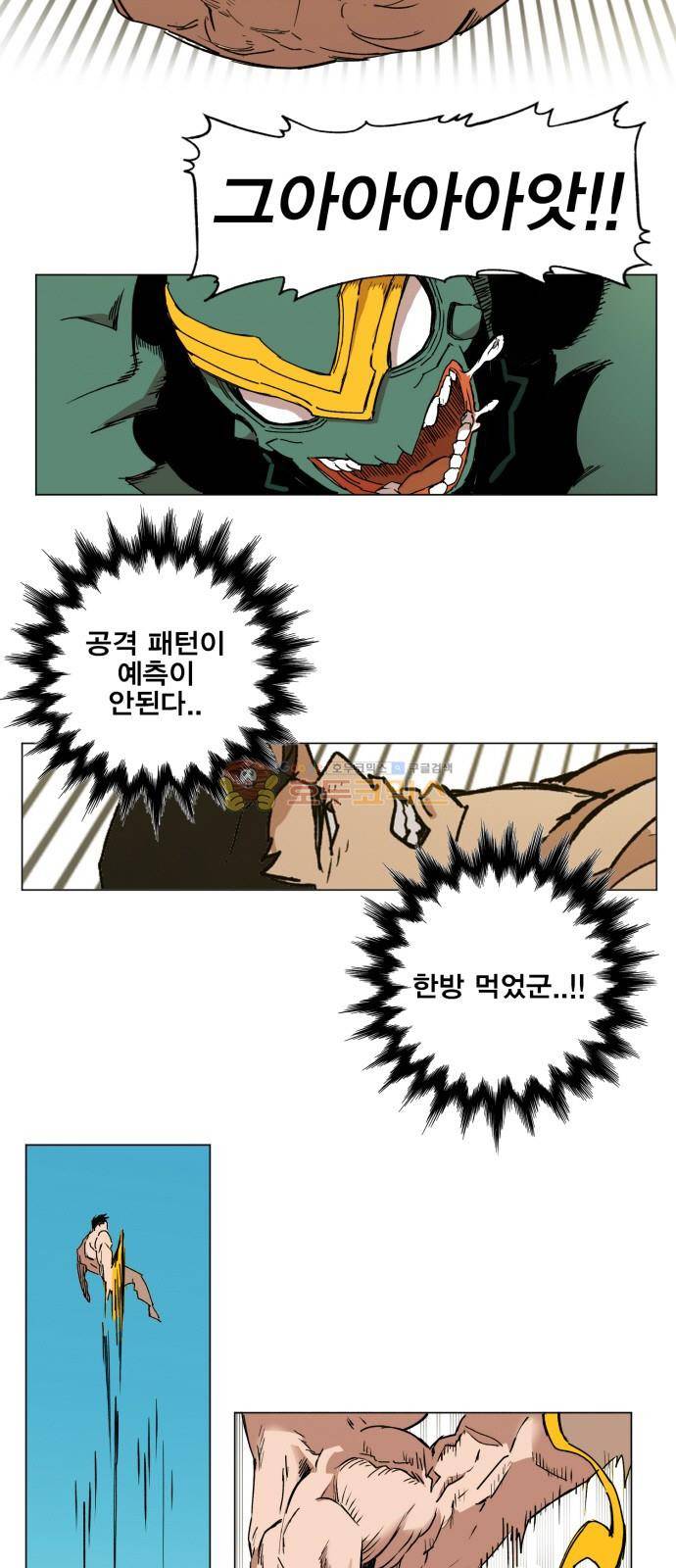 열렙전사 145화 5