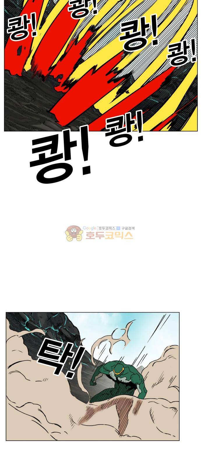 열렙전사 145화 8