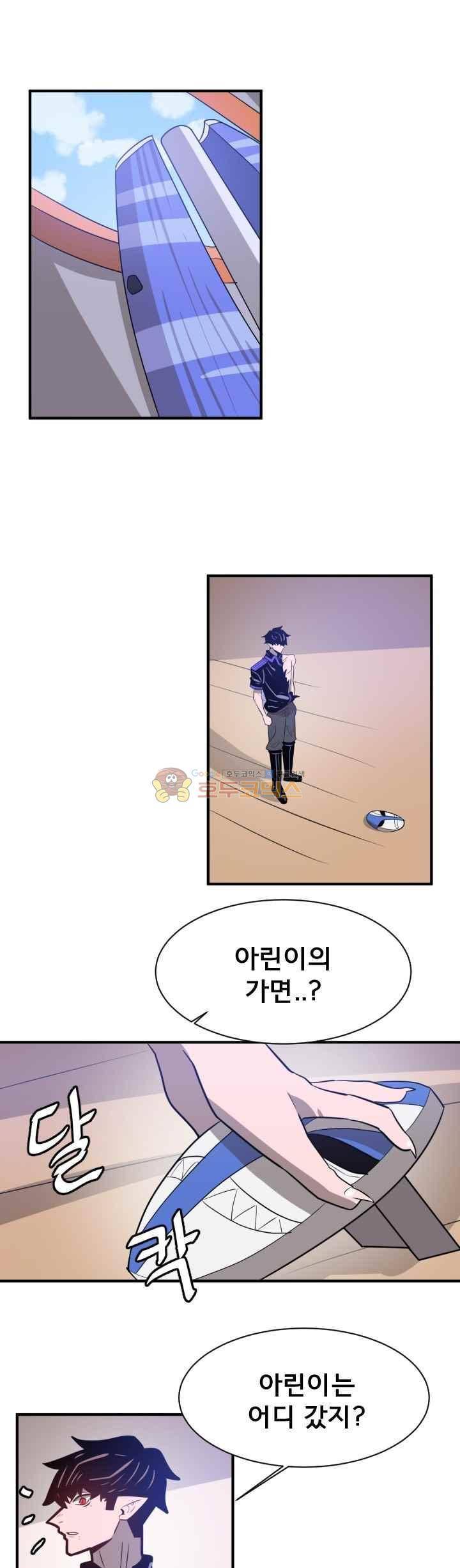 비루스 33화 1
