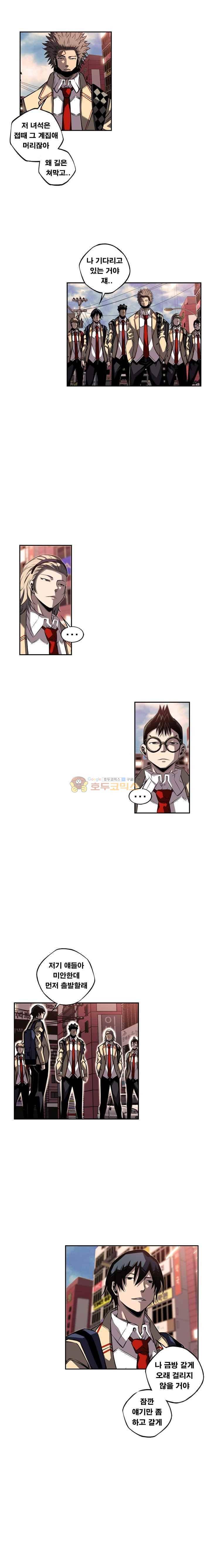 소년의 신성 시즌2 78화 4