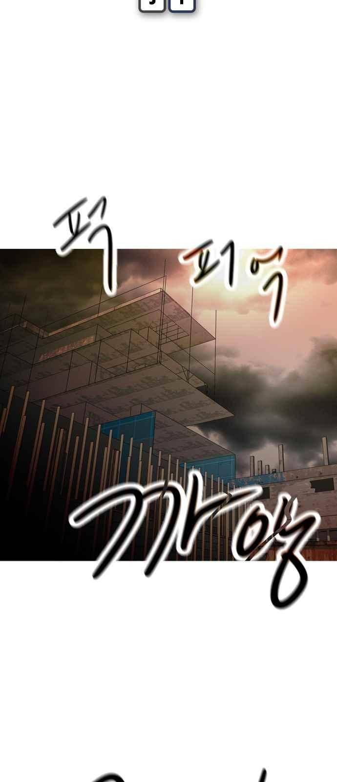 니편내편 51화 5