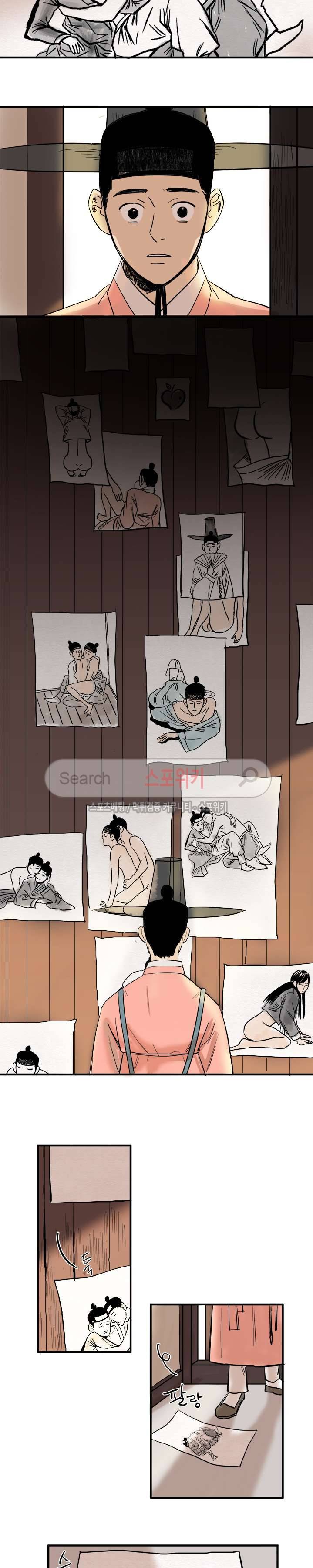 도원도 1화 15
