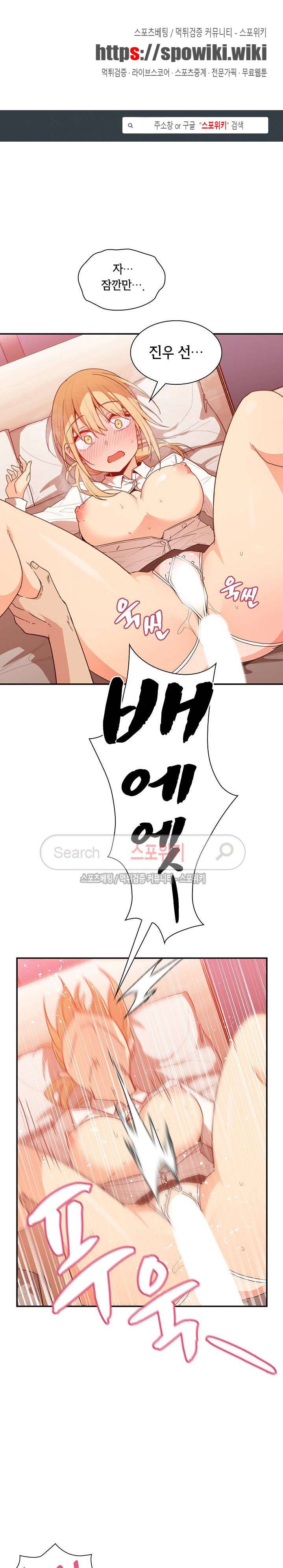 이웃사촌 15화 1
