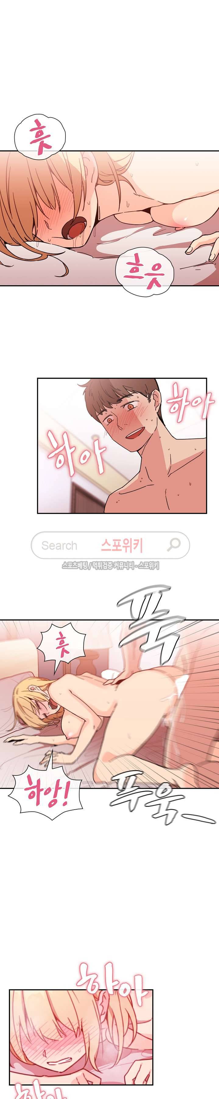 이웃사촌 15화 4
