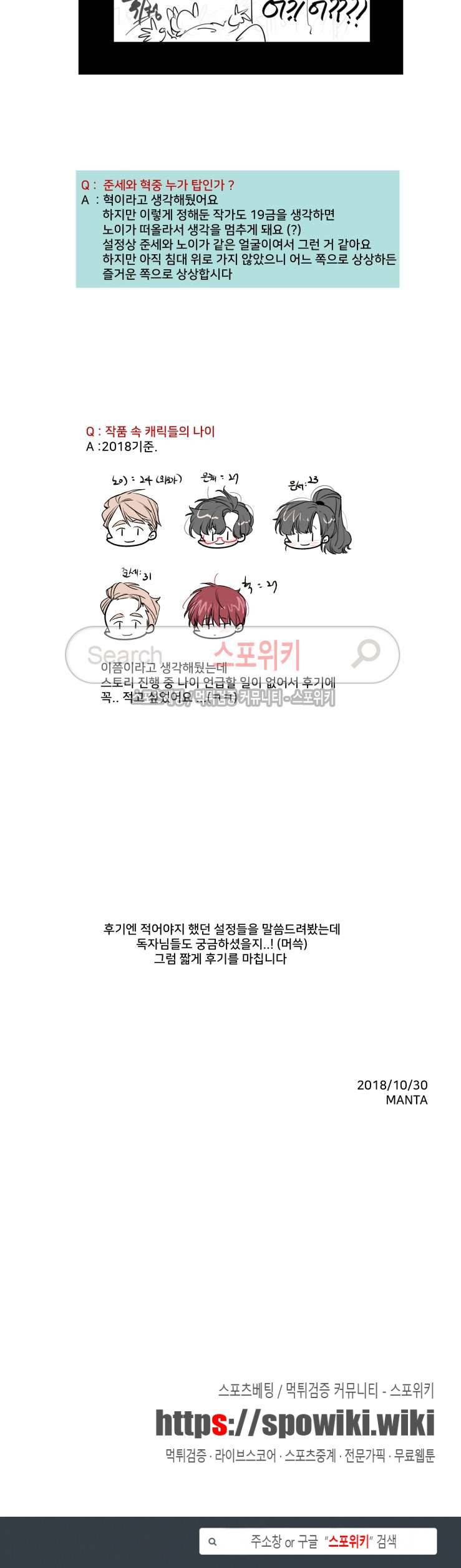노이 후기 2