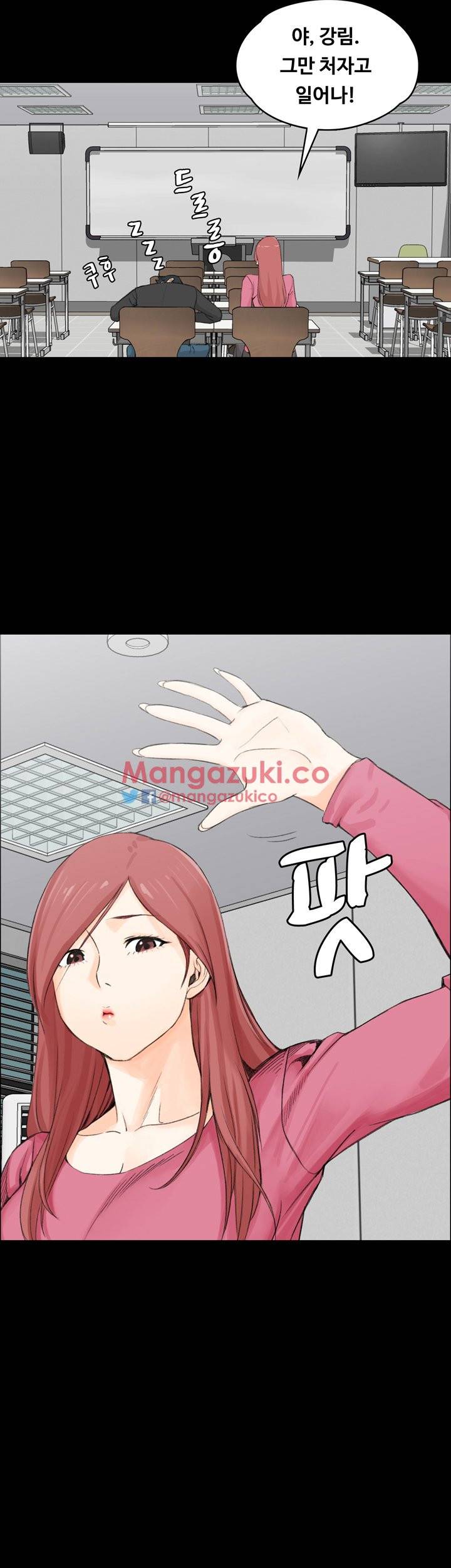 그남자의 자취방 7화 3