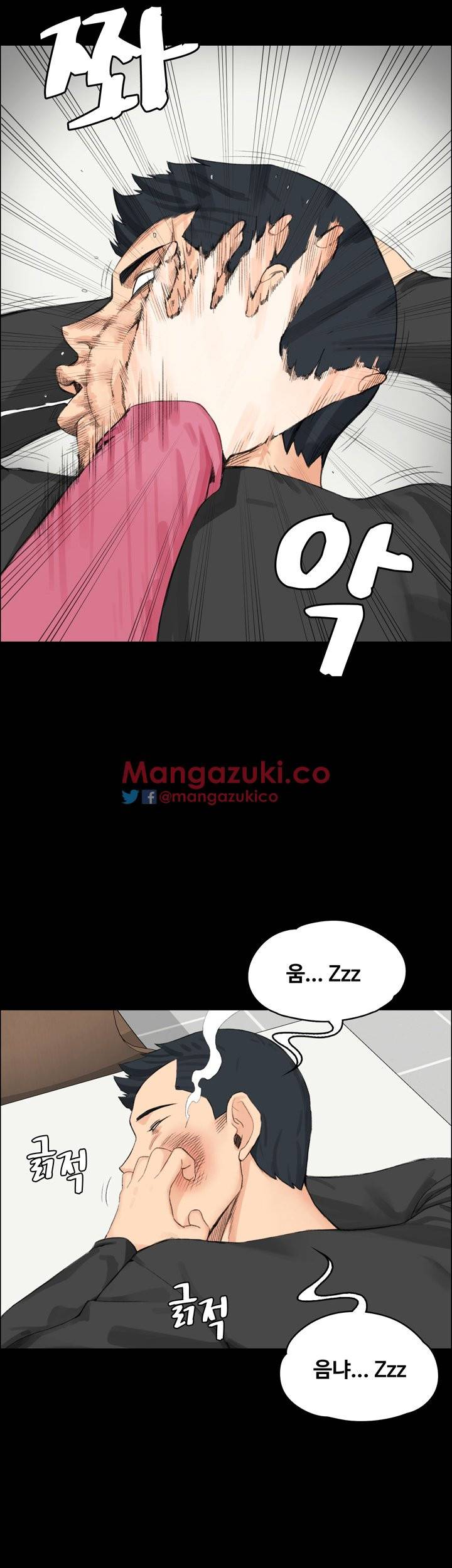 그남자의 자취방 7화 4