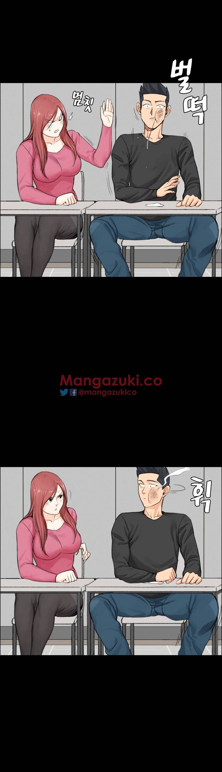 그남자의 자취방 7화 7