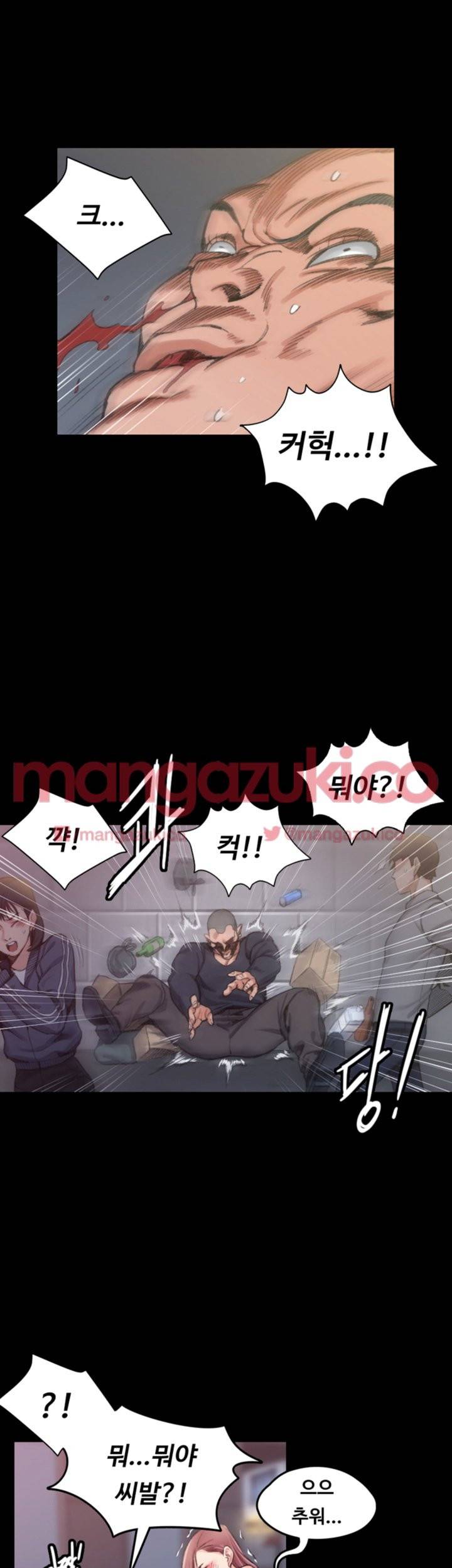 그남자의 자취방 15화 4