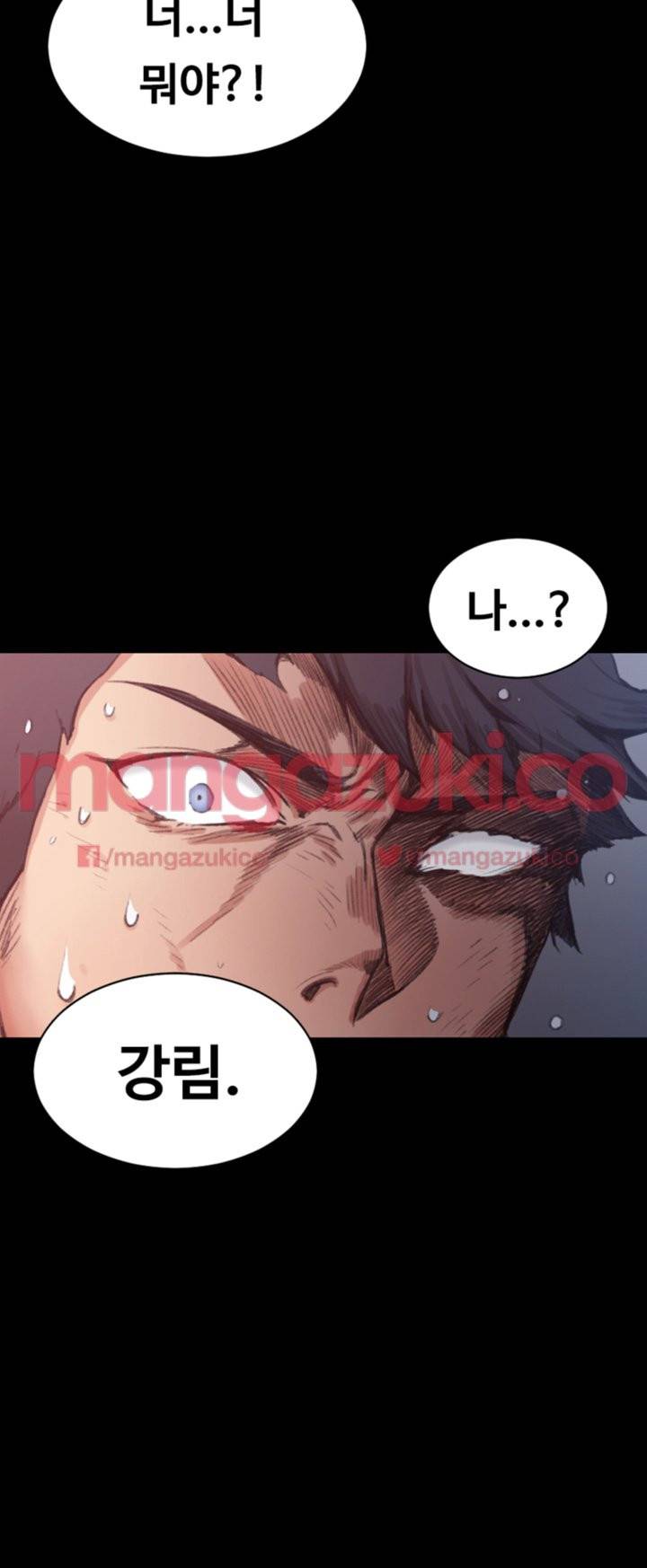 그남자의 자취방 15화 6