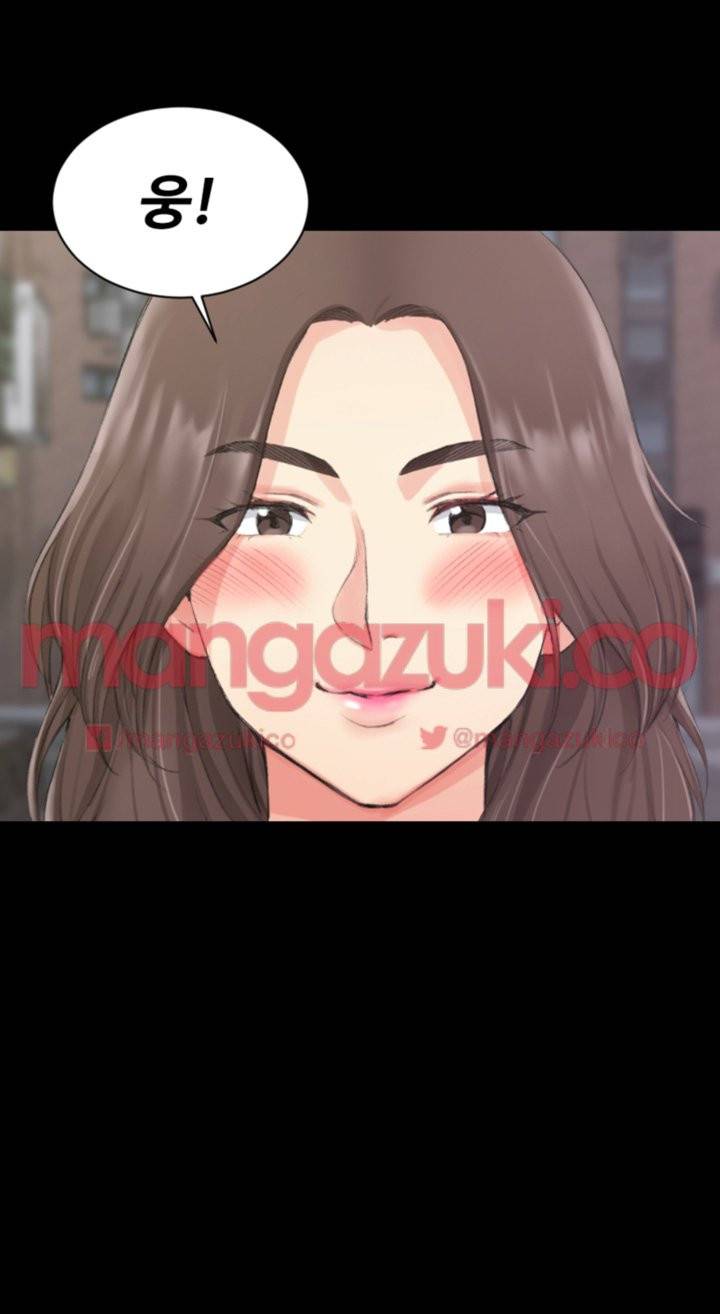 그남자의 자취방 16화 3