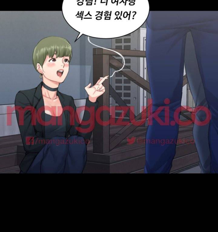 그남자의 자취방 16화 8