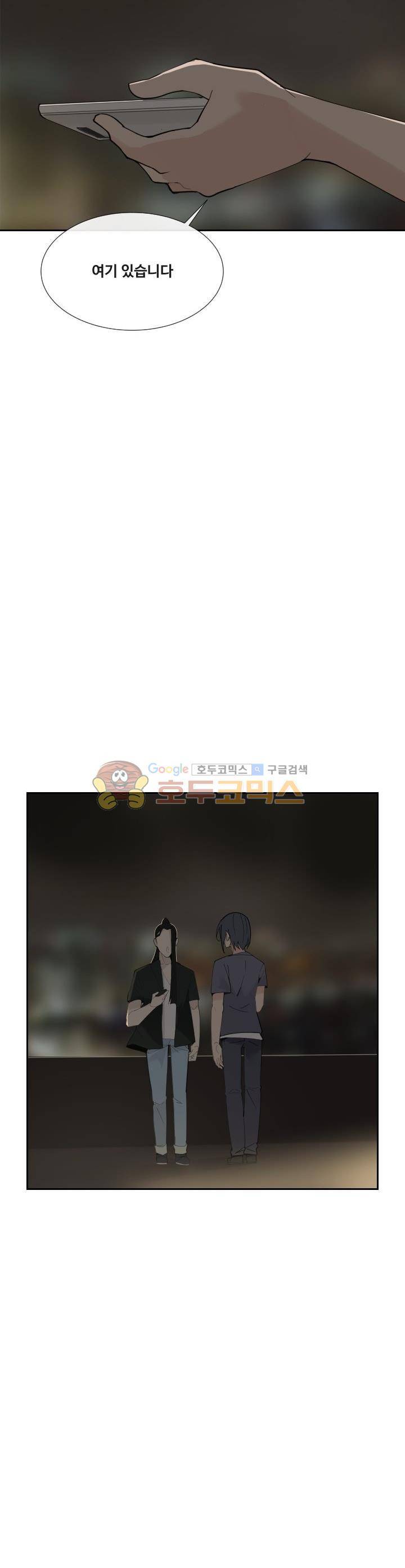 마검왕 148화 10