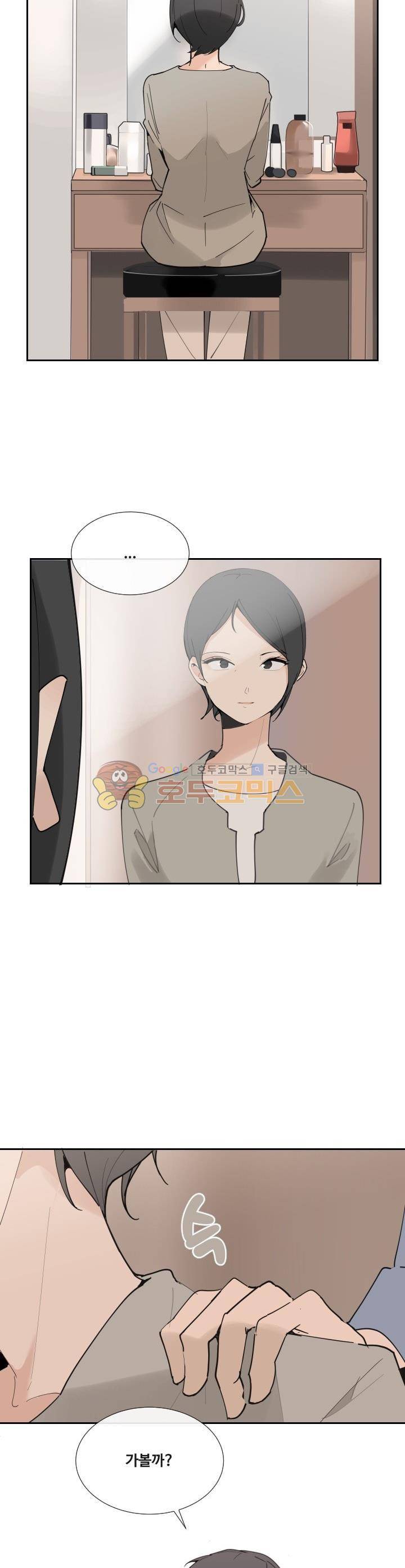 마검왕 148화 12