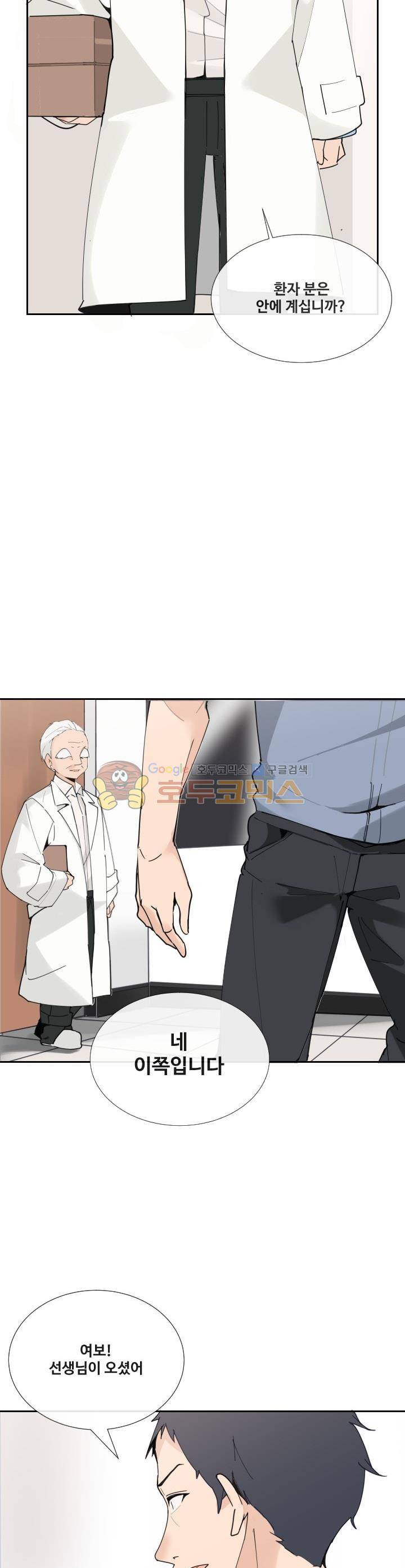 마검왕 148화 17