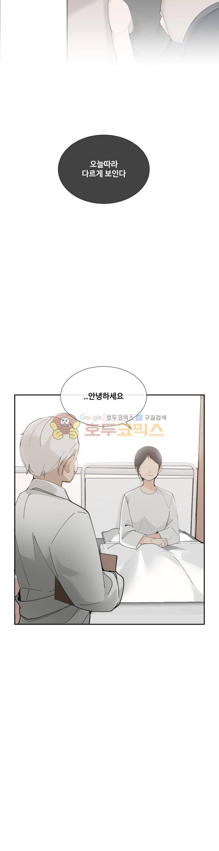 마검왕 148화 19