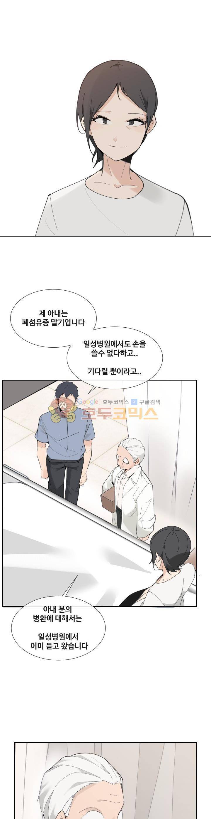 마검왕 148화 20