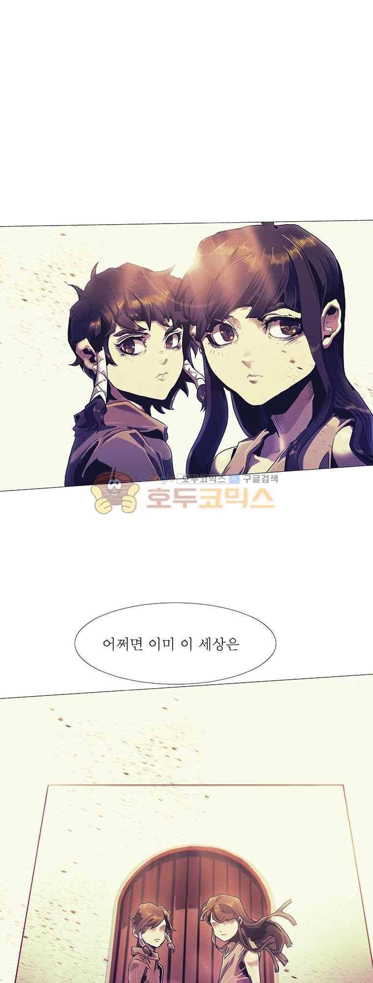 블랙 베히모스 296화 70