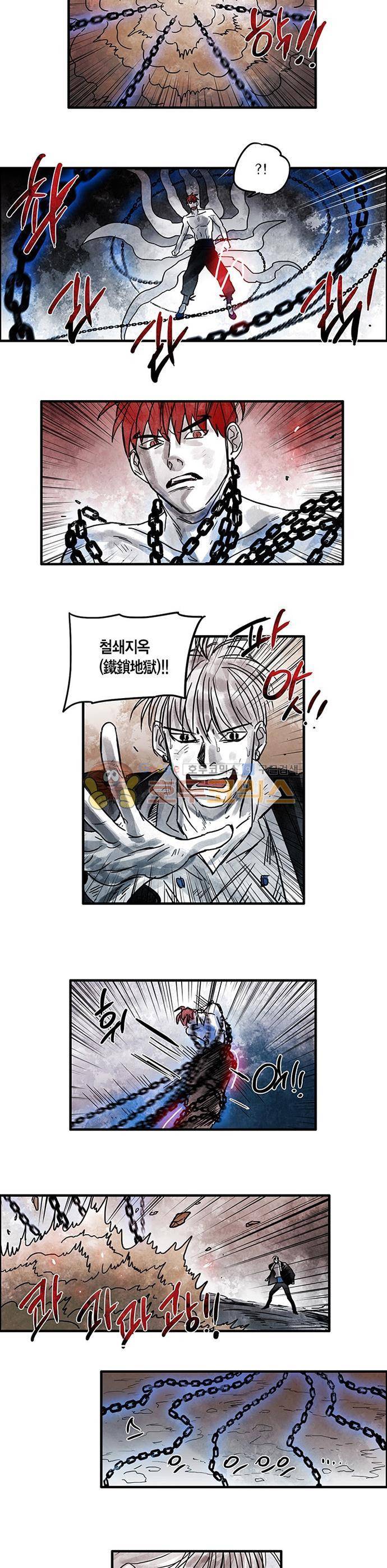 만신 노해 62화 5