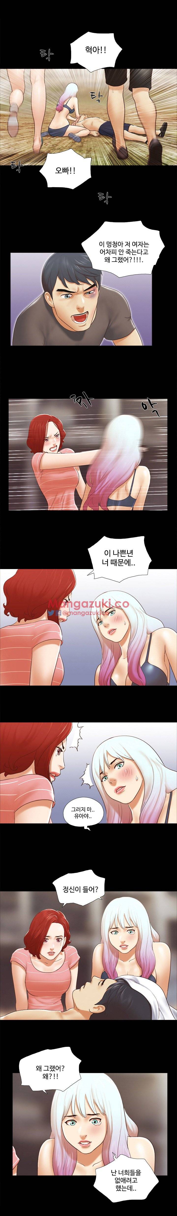 둘 그리고 셋 27화 3