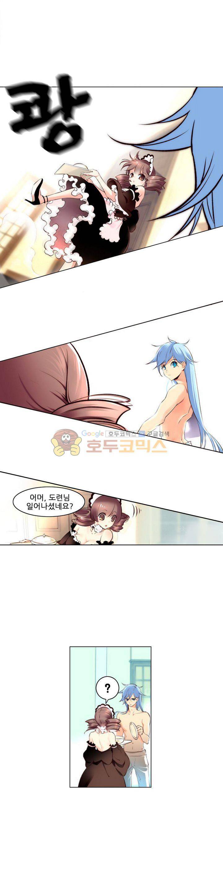구타 1화 17