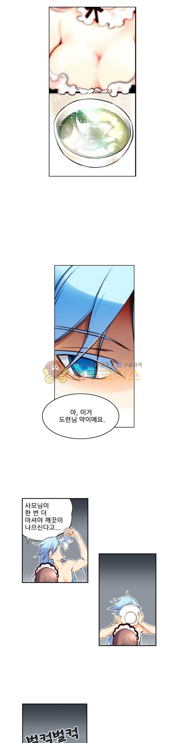 구타 1화 18