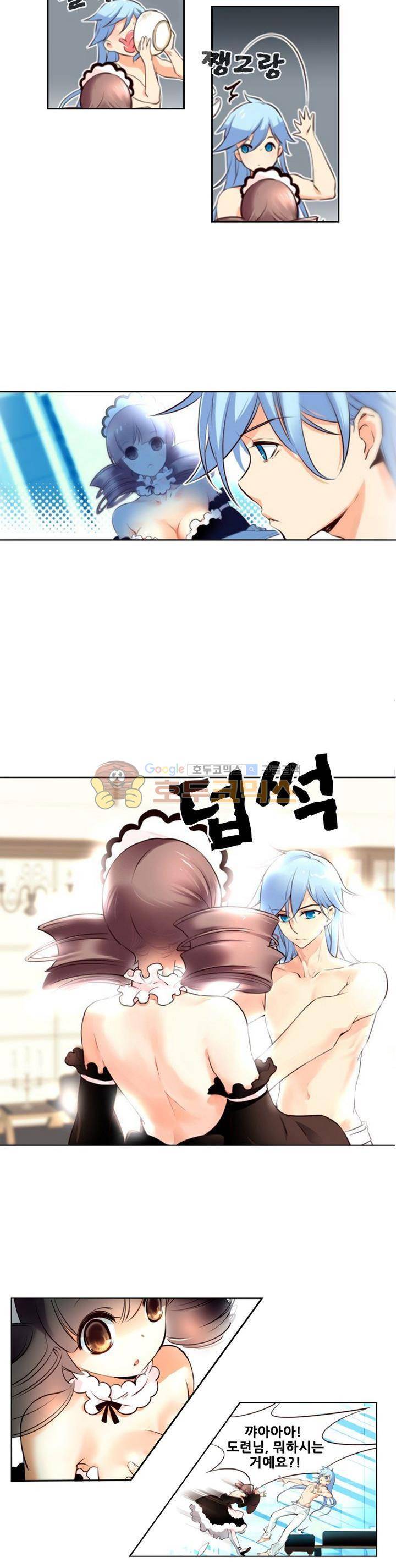 구타 1화 19