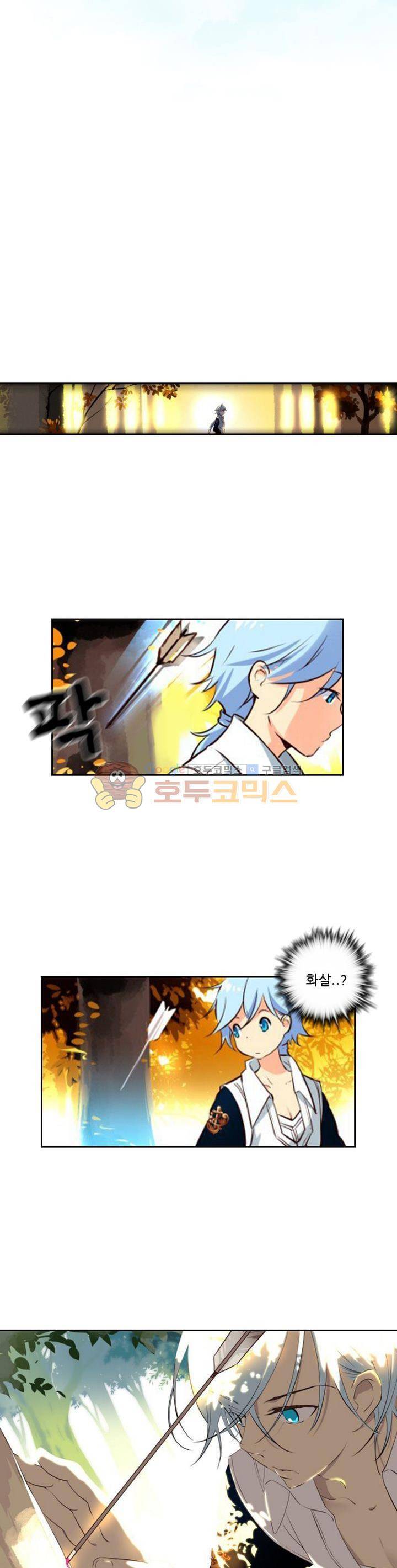 구타 5화 3