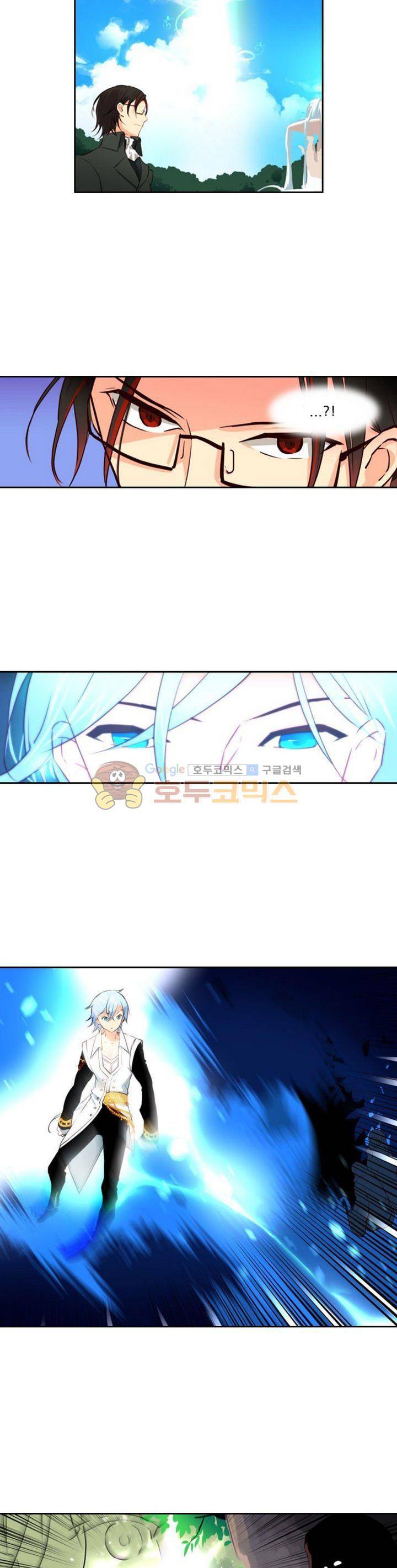 구타 5화 8