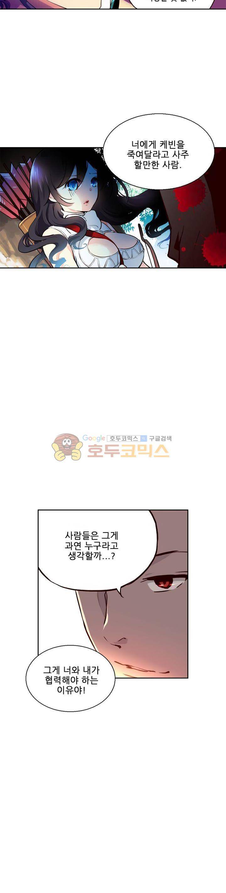 구타 5화 26