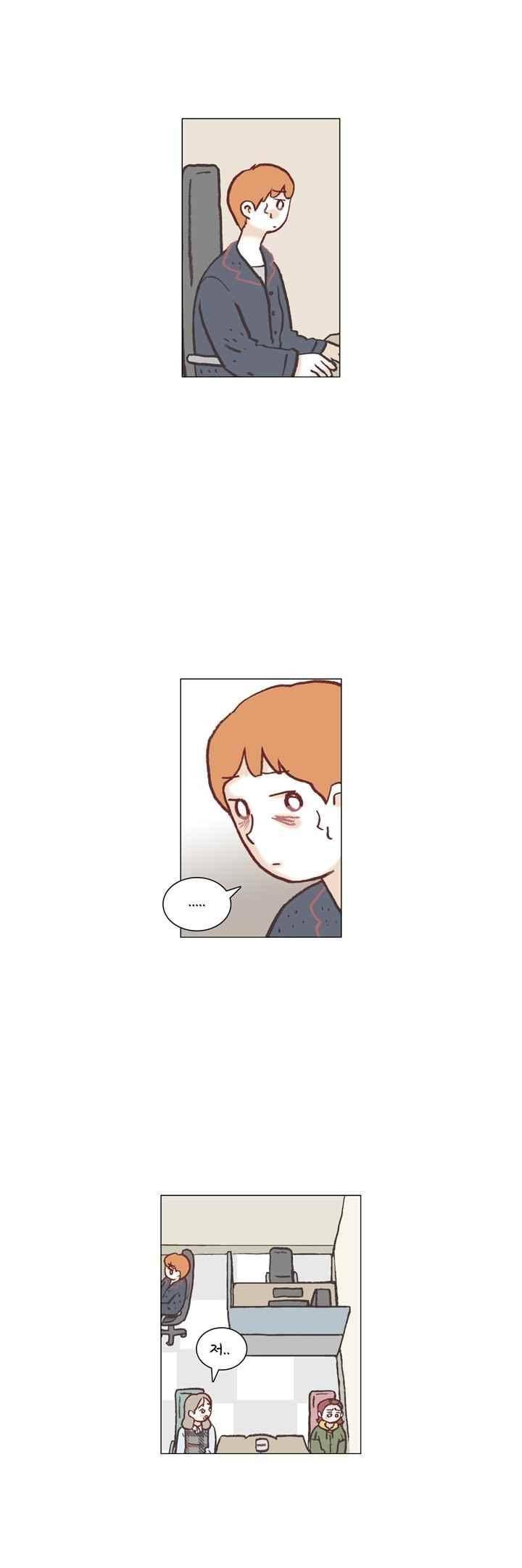 회사를 관두는 최고의 순간 44화 3
