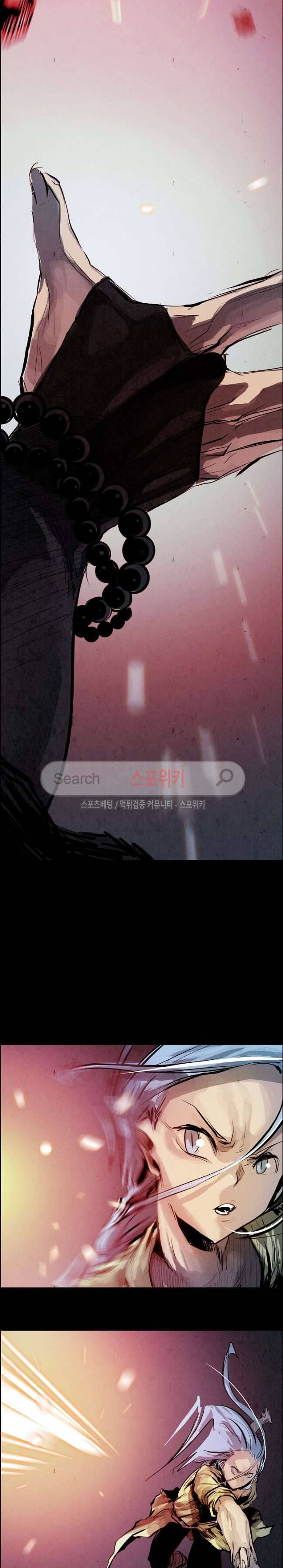 투문 18화 4