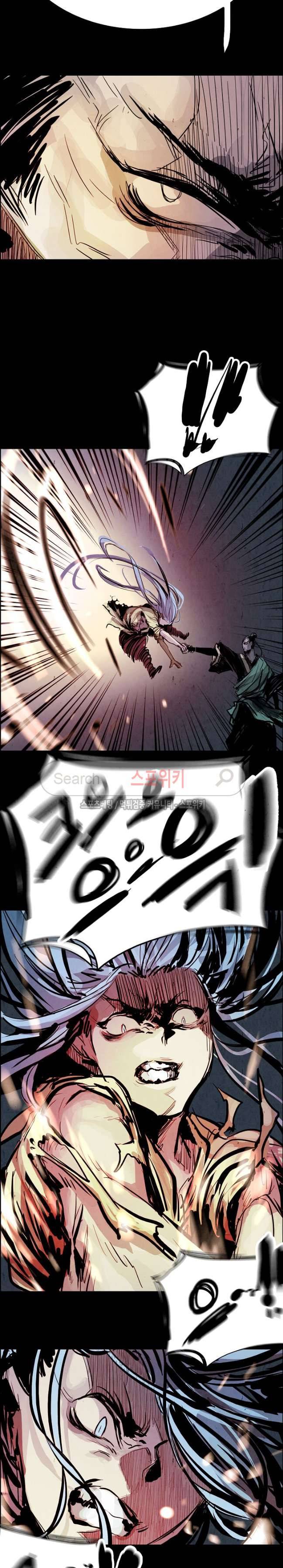 투문 18화 8