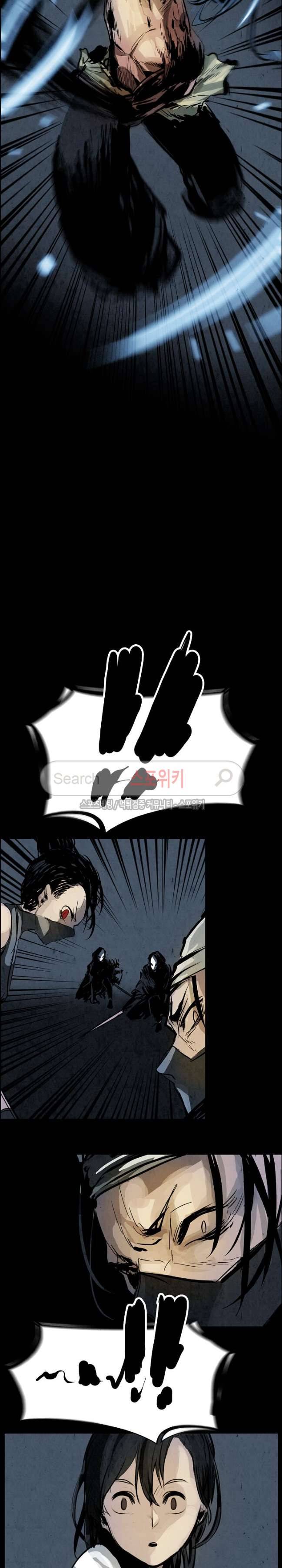 투문 18화 18