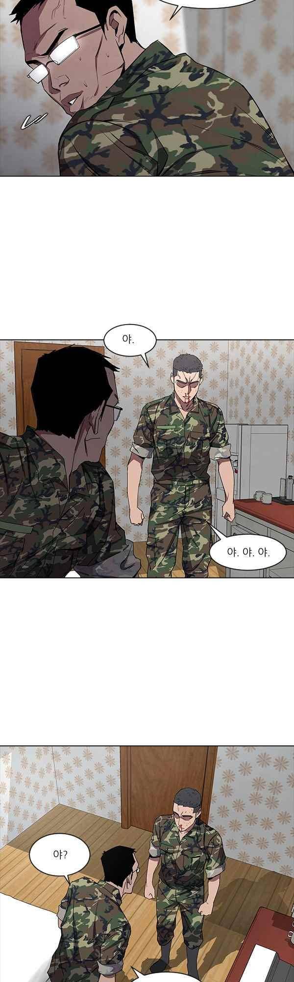 설마리 비디오방 48화 7
