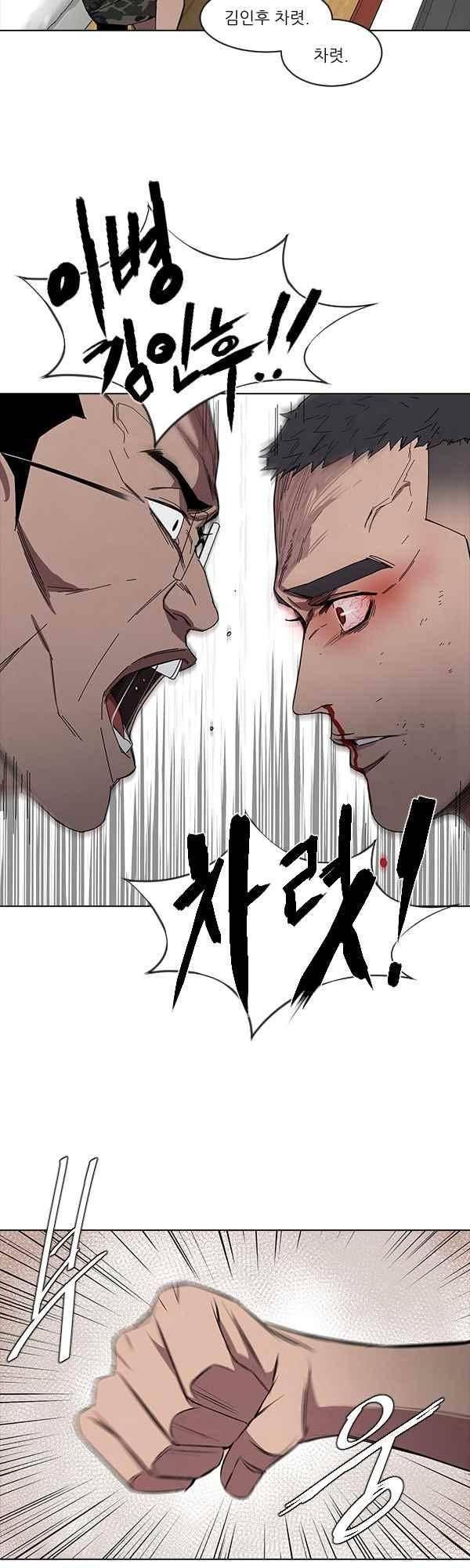 설마리 비디오방 48화 8