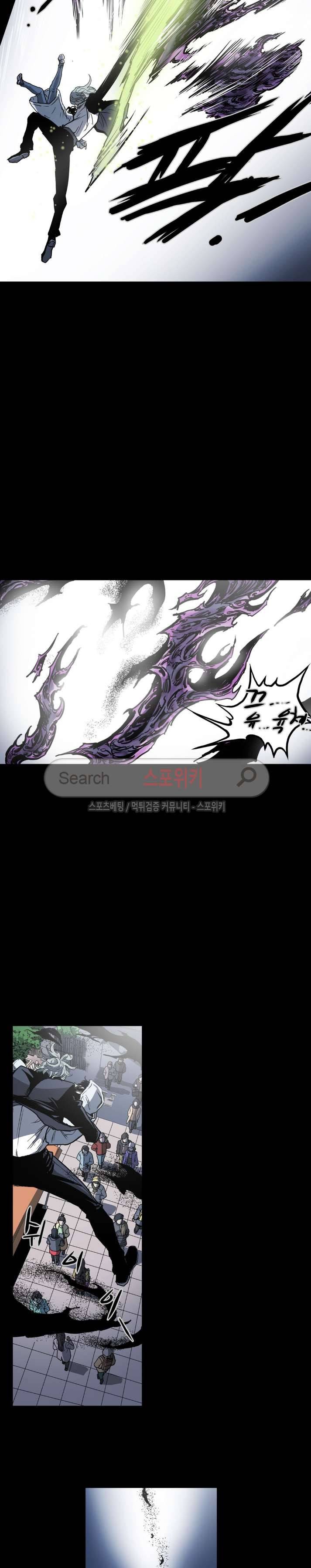 나에게 온 달 최종화 21