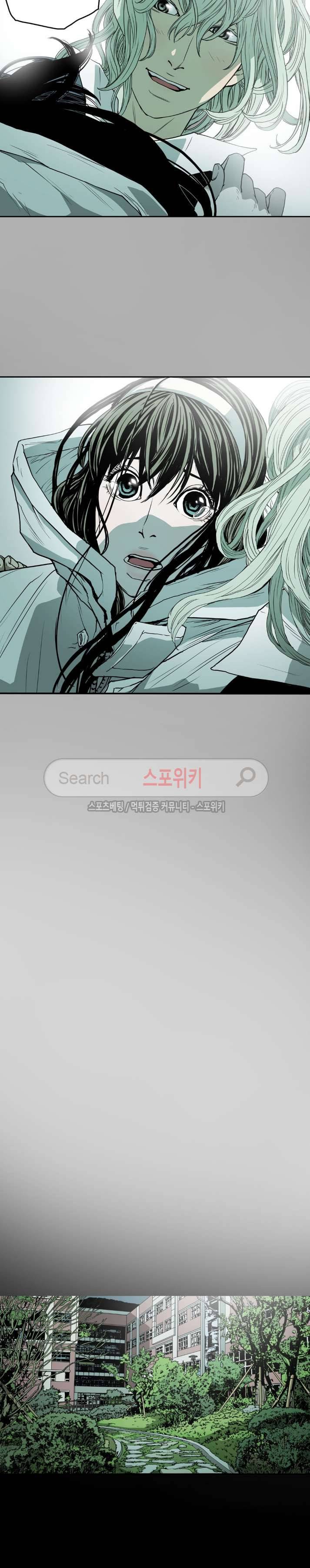 나에게 온 달 최종화 23