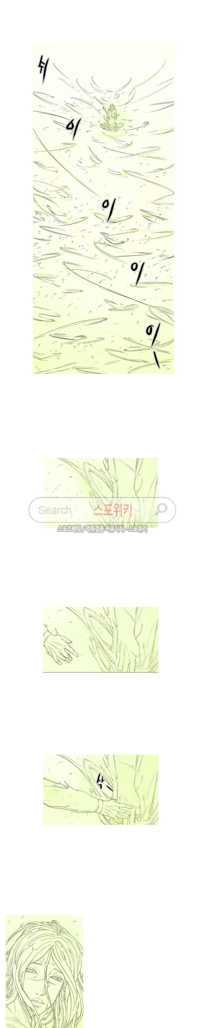 나에게 온 달 최종화 33