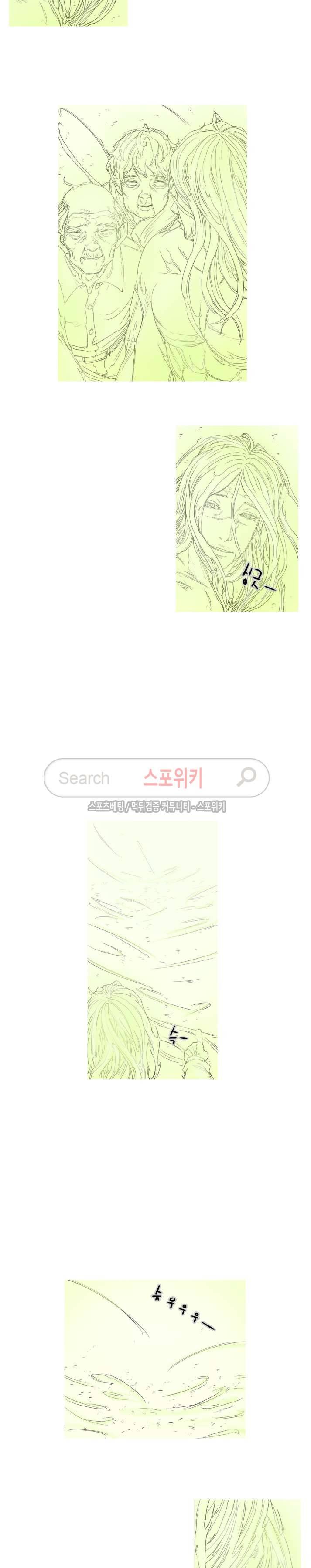 나에게 온 달 최종화 34