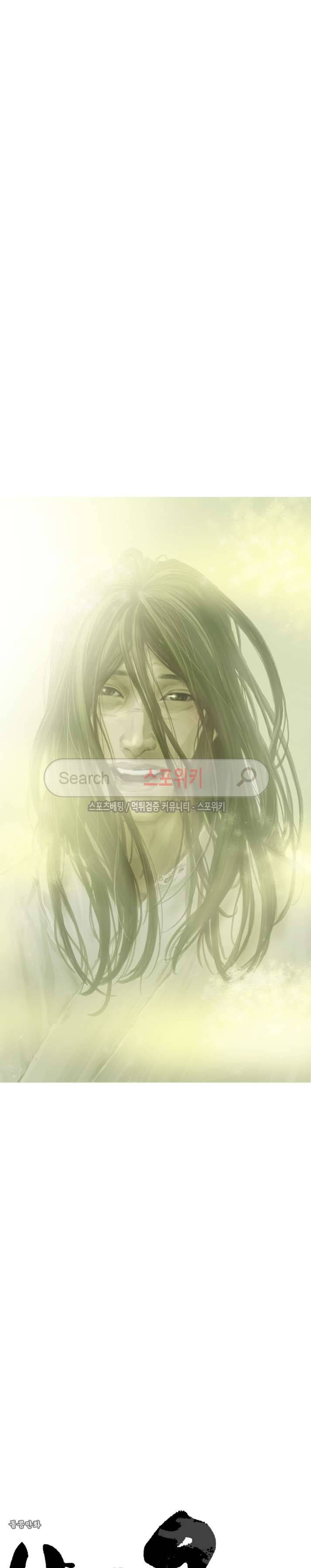 나에게 온 달 최종화 39