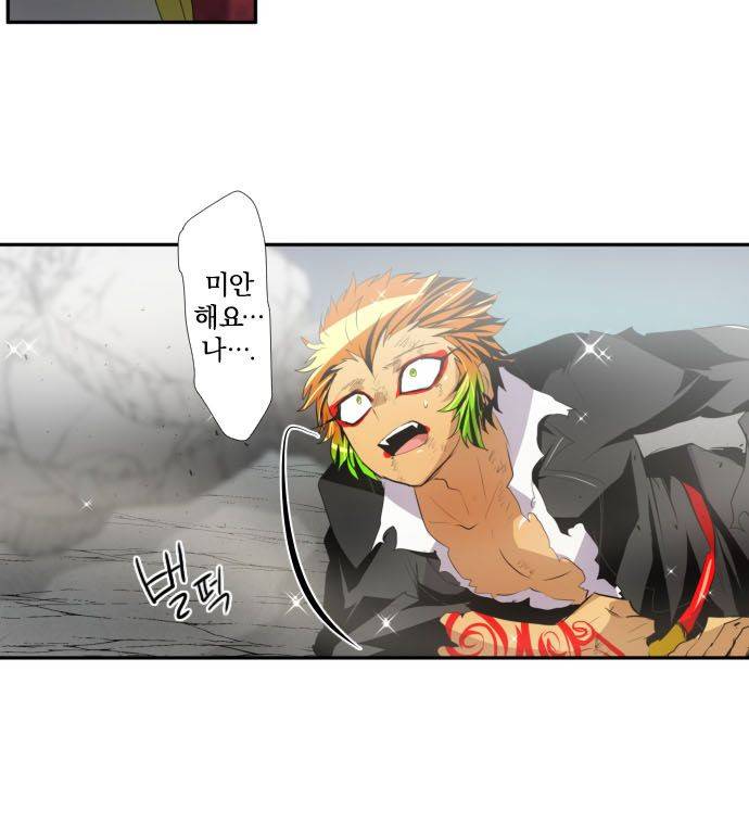 난바카 142화 - 일상까지 한 걸음만 더 10