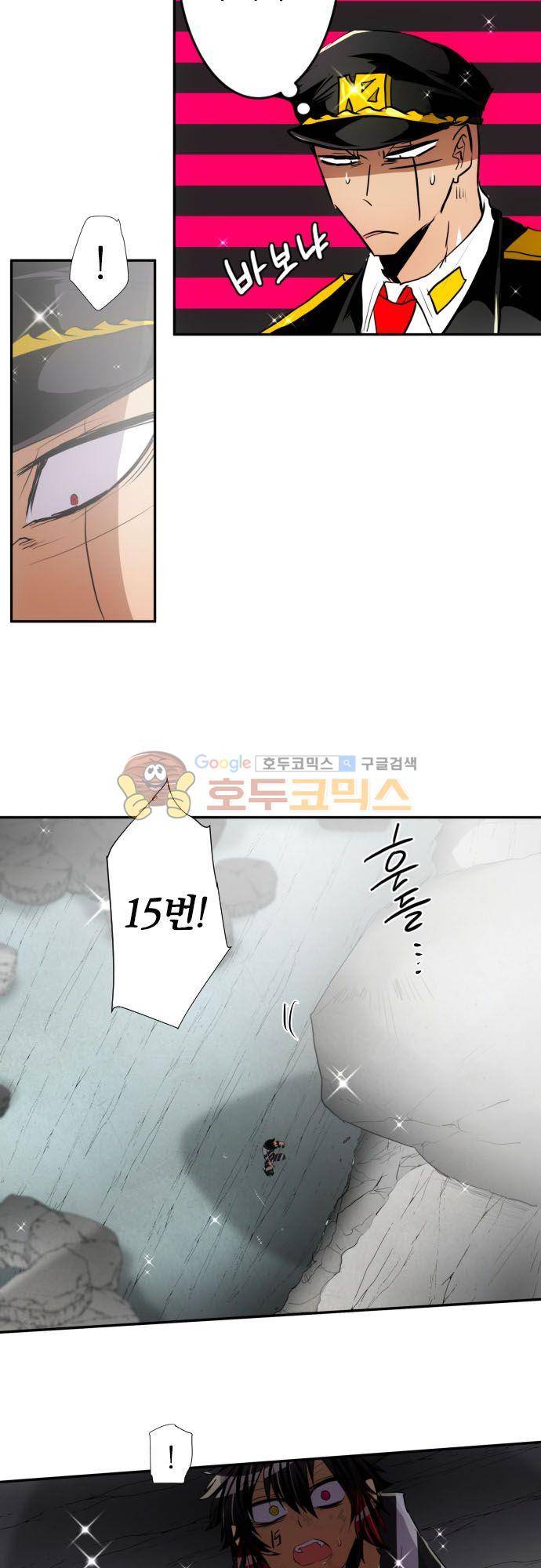 난바카 142화 - 일상까지 한 걸음만 더 18