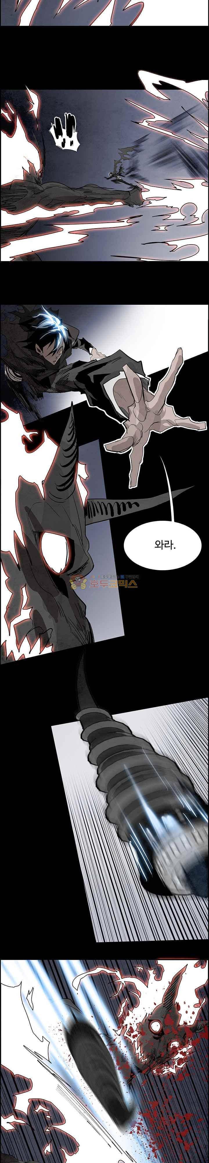 워블 89화 5