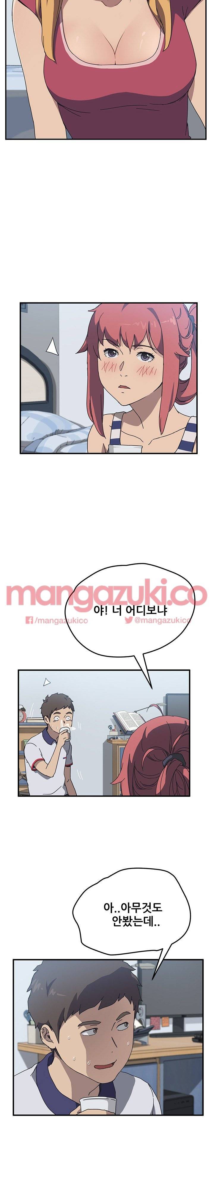 옆방의 주라 4화 5