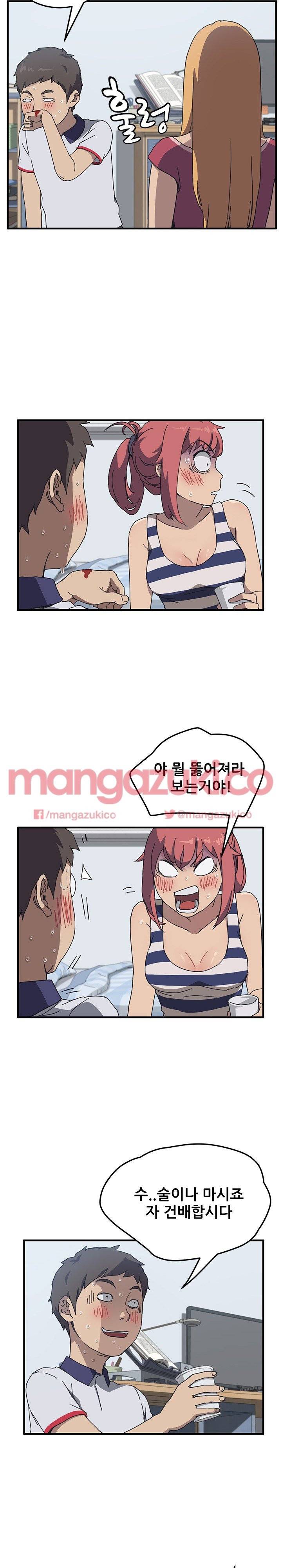 옆방의 주라 4화 9