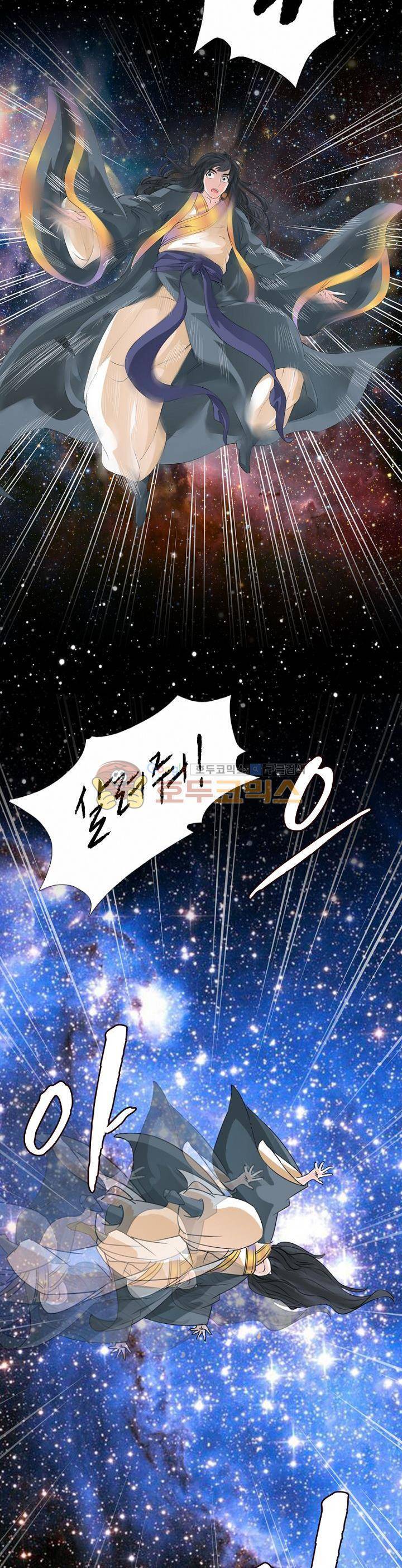 황자의 게임:천룡전설 5화 2