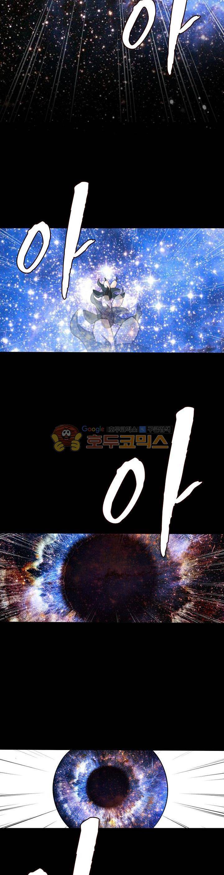 황자의 게임:천룡전설 5화 3
