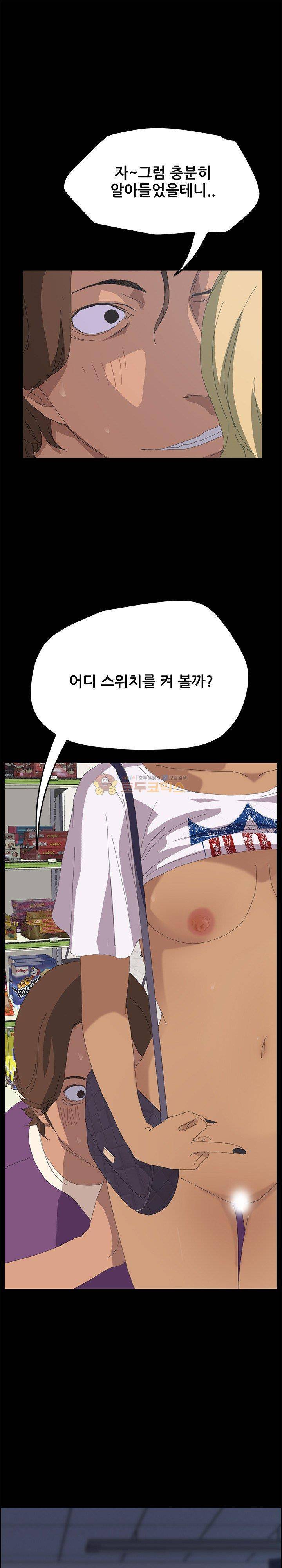15분 8화 1