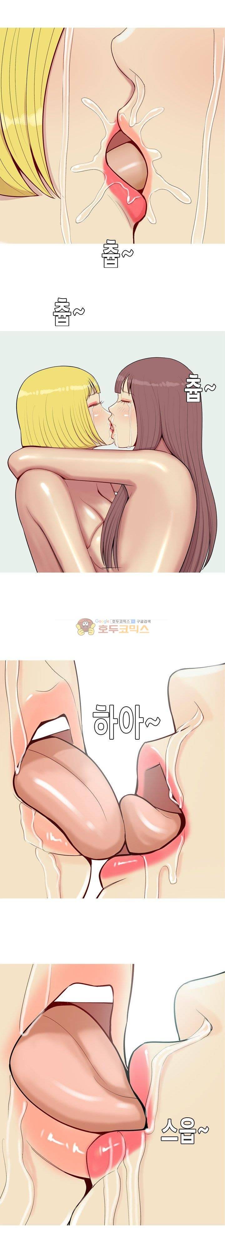애인전주곡 리턴즈 54화 1